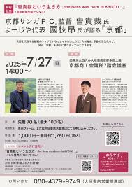 PR TIMES - News update