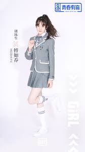 Former jyp trainee, 21, and past chuang 2020 contestant will be coming to the survival show. Fu Ruqiao Idol Producer Wiki Fandom