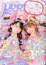 popteen 4月号の付録は絵子猫 deboche