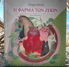 Αναμενόταν να βγει ένας αρχηγός, ο οποίος θα έχει ανέσεις, αλλά και πολλές ευθύνες και υποχρεώσεις. Inegjlaokl4vkm