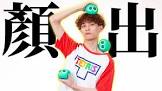 タイヤキ (YouTuber)