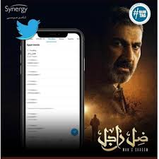 مشاهدة وتحميل مسلسل الدراما والتشويقي المصري ضل راجل الحلقة 7 اون لاين بطولة ياسر جلال نيرمين الفقي محمود عبدالمغني أحمد منير عصام السقا محمد علي رزق. 8yoq1eak0ersum