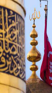 لبیک یا حسین muharram wallpaper islamic wallpaper hd imam hussain wallpapers