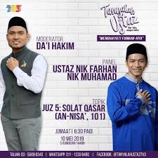 Isu yang berlaku antara dai farhan dan kedua isterinya telah mendapat perhatian ustaz ebit lew apabila isteri pertama. Facebook