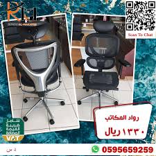 كرسي تحفه متحرك chair office chair gaming chair