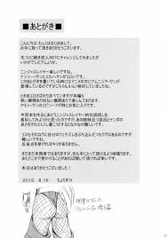 Read Nancy, Yukano No Nangina Junan (Ninja Slayer) Hentai Porns - Manga And  Porncomics Xxx