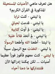 رب أنزلني منزلاً مباركاً وأنت خير المنزلين. Pin On Egypt