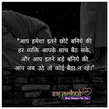 Pin On Motivation Shayari