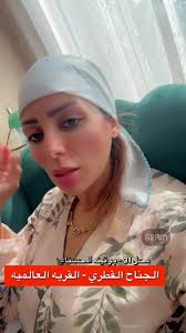 القرية العالمية: افتتاح موسم جديد مليء بالفرح والمسرات