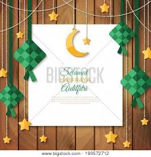 Download free hari raya vectors and other types of hari raya graphics and clipart at freevector.com! Selamat Hari Raya Vector Photo Free Trial Bigstock