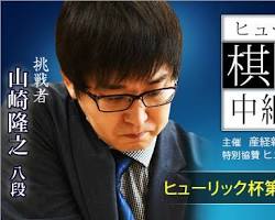 棋聖戦の画像