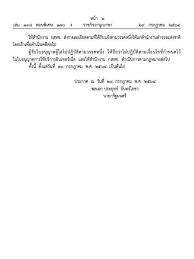 Please take a few minutes to answer some brief questions so we can improve the quality of our news services. Gbohonlbxqez0m