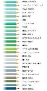 pin by ちば on おもしろ 成る程 color healing color theory amazing drawings