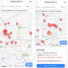 百度地图覆盖poi 达1.5亿， 道路里程超1000万公里 3 ，刷新了行业新高度。同时，百度地图是业内拥有丰富全景数据的地图服务商，街道全景已覆盖国内95%的城市，全景照片突破13亿张. ç™¾åº¦åœ°å›¾æŽ¨å‡º ç–«æƒ…å°åŒº æœç´¢åŠŸèƒ½ Baidu ç™¾åº¦ Cnbeta Com
