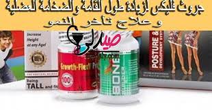 وهناك معادلة يمكن من خلالها. Ù„Ù…Ø³ Ø§ØªØµØ§Ù„ ØµÙ„Ø© Ø¯Ø³ØªÙˆØ± Ø§Ù„Ø­Ø§Ø³ÙˆØ¨ Ø­Ø¨ÙˆØ¨ Ù„Ø²ÙŠØ§Ø¯Ø© Ø·ÙˆÙ„ Ø§Ù„Ù‚Ø§Ù…Ø© Living Legends Villas Com