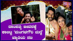 Susheela mangala gowri song, happy navratri. Mangala Gowri Maduve Serial Actress Radhika Gets Married To Actor Shravanth Youtube