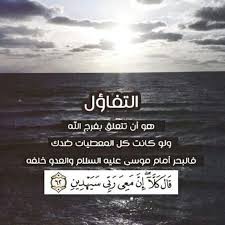 عبارات جميلة عن السعادة والتفاؤل فوتوجرافر