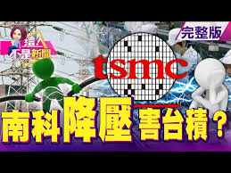 後壁 新營 柳營 林鳳營 隆田 拔林 善化 南科 新市 永康 大橋 臺南 保安 仁德 中洲 長榮大學 沙崙. H Qoaz4jt5wfym