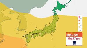 【気象情報】9月27日頃～この時期として「10年に1度程度しか起き ...