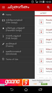 Просмотров 130 тыс.3 месяца назад. Malayalam Song Lyrics For Android Apk Download