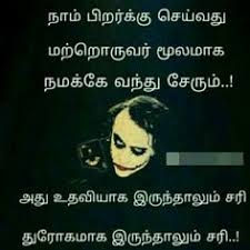 20 Fake People Ideas Fake People People Fake People Quotes