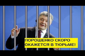 Прихильники Порошенка провели мітинг під Офісом президента - Цензор.НЕТ 2822