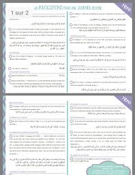 Epingle Par Mlk Sur Salat Memo Allah