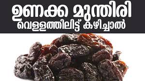 Weight increase tips is a page dedicated to helping you gain that weight and muscle you want. à´‰à´£à´• à´• à´® à´¨ à´¤ à´° à´µ à´³ à´³à´¤ à´¤ à´² à´Ÿ à´Ÿ à´•à´´ à´š à´š àµ½ Latest Malayalam Health Tips Youtube