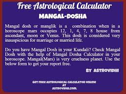 do you have mangal dosh in your kundali check mangal dosh