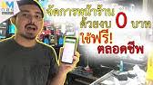 Without any complex configuration, odoo pos is easy to install and use. Pos Odoo Offline Mode Youtube