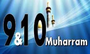 Niat Puasa Sunat Hari Asyura Dan Tasu 8217 A Bulan Muharram Muharram 10 Muharram Company Logo