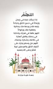 Pin On دعوات صباحية و مسائية
