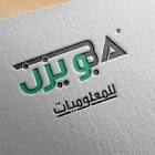 مدونة أبو يزن للمعلوميات و الربح من الأنترنت