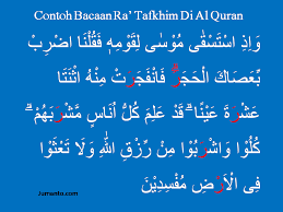 Full surat al fatihah al mulk al waqiah ar rahman yasin al kahfi ad dukhan al ikhlas al falaq an nas. 65 Contoh Ra Tafkhim Beserta Surat Dan Ayatnya Dalam Al Quran