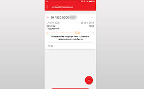 Существует мнение, что по соответствующим сведениям можно отследить. Nova Pochta Otsledit Gruz Po Nomeru Deklaracii Otslezhivanie Posylki Pochty Rossii Kakie Dokumenty Nuzhny Dlya Polucheniya Otpravleniya