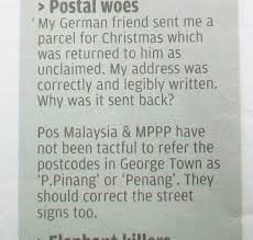 Tujuan penerbitan buku ini adalah sebagai panduan kepada yb. Unitypenang For Our State