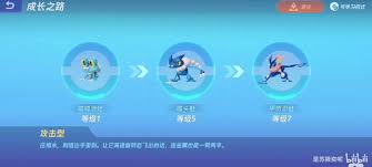 Pokémon unite is the first strategic pokémon team battle game. Pokemon Unite Neue Details Und Screenshots N Switch On De