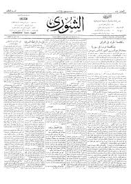 ذاكرة فلسطين AmakinDetails