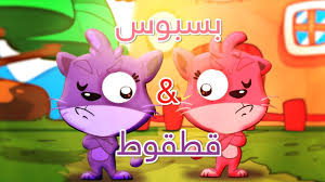سكس افلام اجنبيه, فيلم موهبتين كامل من الأول إلى الاخر. Ø¨Ø³Ø¨ÙˆØ³ ÙˆÙ‚Ø·Ù‚ÙˆØ· Ø·ÙŠÙˆØ± Ø¨ÙŠØ¨ÙŠ Toyor Baby Youtube