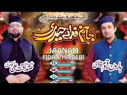 Majid raza & asrar shah (jaanam. Mehmood J Jaanam Fida E Haideri Mola Ali A S Manqabat 2021 Officia