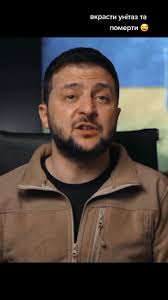 слова в точку.#safeukraine #kvartal95 #україна🇺🇦 #україна #війнавукр...