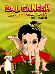 He says he is always present on new years, but krur's invasion of . Prime Video Bal Ganesh And The Pomzom Planet Bengali