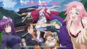Yuuna and the Haunted Hot Springs (TV Series 2018