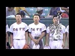 Manage your video collection and share your thoughts. å¸¸ç·å­¦é™¢ 1998å¤ Youtube