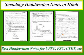 Sociology Handwritten Notes In Hindi For Ctet Upsc Mppsc Ba Ma In 2020 Handwritten Notes Sociology Handwriting