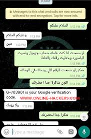 النقر على رمز الإعدادات (settings) الظاهر في أسفل شاشة الجهاز. 12 Ø·Ø±ÙŠÙ‚Ø© ØªØ¬Ø³Ø³ Ø¹Ù„Ù‰ Ø§Ù„ÙˆØ§ØªØ³ Ø§Ø¨ Ø¹Ù† Ø·Ø±ÙŠÙ‚ Ø§Ù„Ø±Ù‚Ù… Ø§Ù„Ù‡Ø§ØªÙ Ù‡Ø§ÙƒØ±Ø²