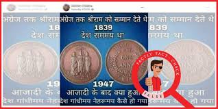 The British did not issue any coin with ...