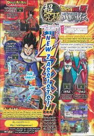 We've discovered more cheat codes for dragon ball z: Dragon Ball Z Extreme Butoden Getting Online And Training Modes Dragon Ball Heroes Collaboration Nintendo Everything