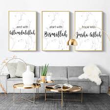 Maybe you would like to learn more about one of these? Bismillah Inshallah Subhanallah Alhamdulillah Allah Digital Download Islamic Wall Art Quote Home Decor Art Printable Art Digital Download Art Collectibles Digital Prints Vadel Com