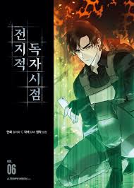 Korean Hot Comic Book Newset Full Omniscient Reader Viewpoint Series Korean  Original Manga 150x210mm Free Shipping - AliExpress